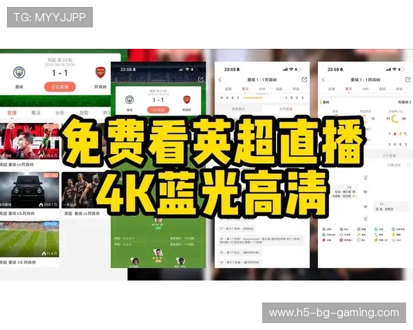 英超直播在线观看最新赛事实时更新高清流畅观赛体验尽在掌握
